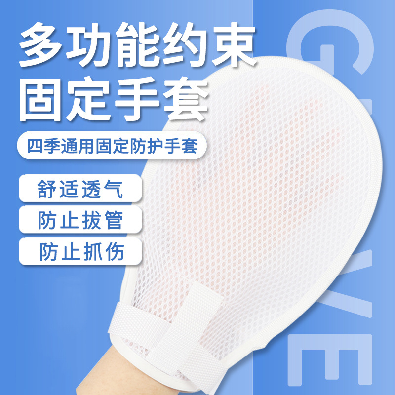 قفازات طبية لمنع الخدش مع حزام - مراجعة Medical Gloves وسعره
